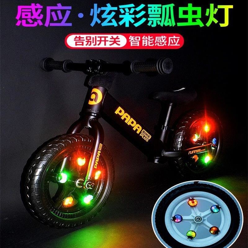 精品商鋪✧✧兒童自行車燈車輪燈風火輪輪子燈平衡車輻條燈閃光裝飾花鼓燈