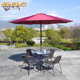 🔷優恩生活商行🔷【免運】戶外桌椅 庭院桌椅組合 休閒桌椅 咖啡桌椅 帶傘藤椅 陽臺休閑著桌椅 庭院鐵藝茶幾組合 藤編