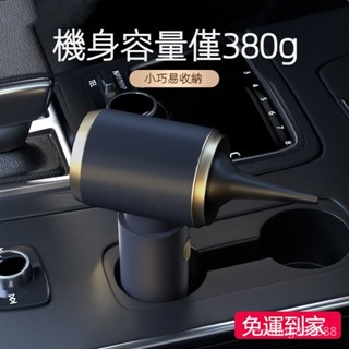 車載吸塵器車用無綫充電汽車傢用大吸力功率強力小型手持迷你車內