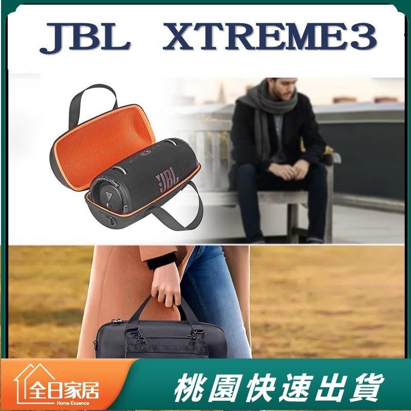 限時暴殺 適用於 JBL XTREME 3 戰鼓3代 收納包 保護套 收納盒 收納箱 便攜式保護套