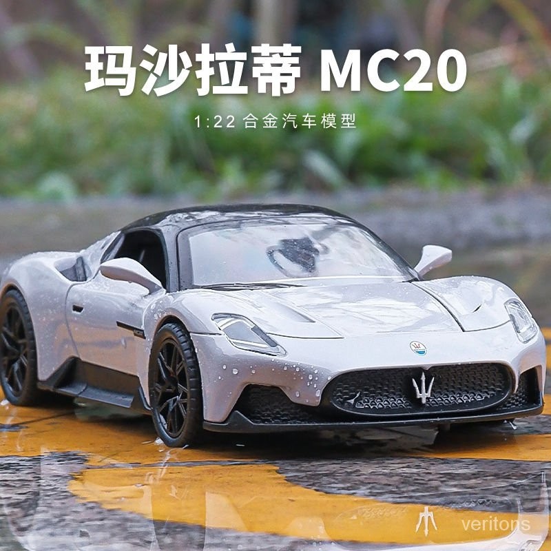 限時免運 1:32仿真瑪莎拉蒂MC20閤金跑車模型聲光迴力玩具男孩賽車擺件 模型 擺飾 747模型