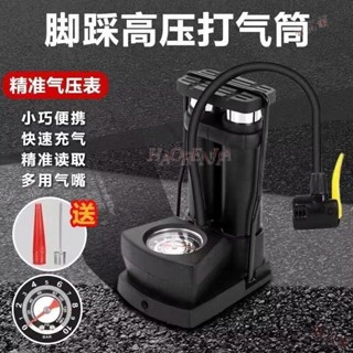 好人家百貨//打氣筒 腳踩 打氣筒腳踏車家用高壓打氣泵電動車電瓶車汽車 籃球 腳踏 充氣泵
