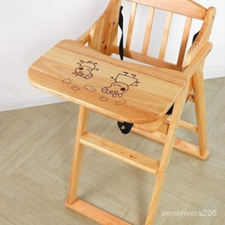 【精品優選】實木兒童餐椅傢用商用可折疊便攜帶BB餐椅酒店餐廳兒童餐桌椅子