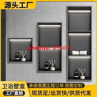 不銹鋼浴室衛生間壁龕嵌入式定制極窄金屬簡易電視成品置物架