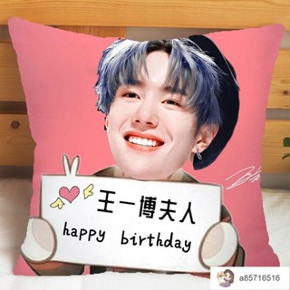 明星偶像抱枕 沙發枕 枕頭💖王一博雙面個性定製抱枕明星周邊同款靠枕男女生日禮物枕套可拆洗