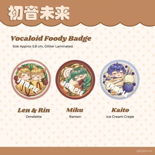 🔥桃園出貨🔥世界計畫 徽章 初音未來miku kaito rio len 鏡音鈴連食物主題馬口鐵徽章 (2)