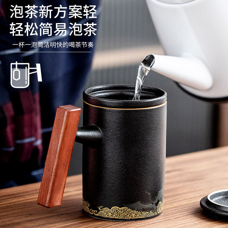 辦公水杯 茶杯 馬克杯 玻璃杯 陶瓷杯 茶壺 茶水杯 國風茶杯茶水分離陶瓷泡茶復古創意木柄水杯辦公室過濾定制馬克杯