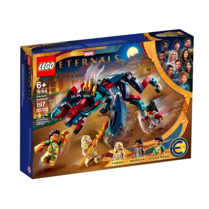 『現貨』LEGO 76154	Marvel-變異人伏擊    盒組     【蛋樂寶樂高館】