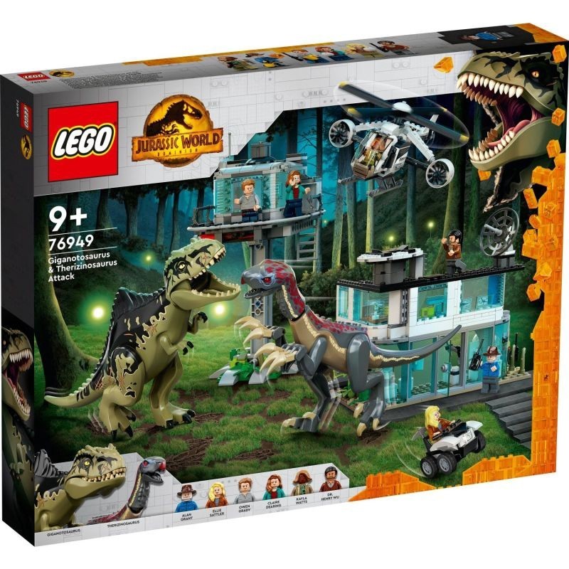 『現貨』LEGO 76949  Jurassic-巨型南美龍與鐮刀龍攻擊    盒組    【蛋樂寶樂高館】