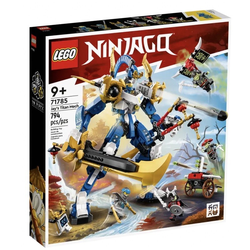 『現貨』LEGO 71785    Ninjago-阿光的鈦機械人    盒組  【蛋樂寶樂高館】