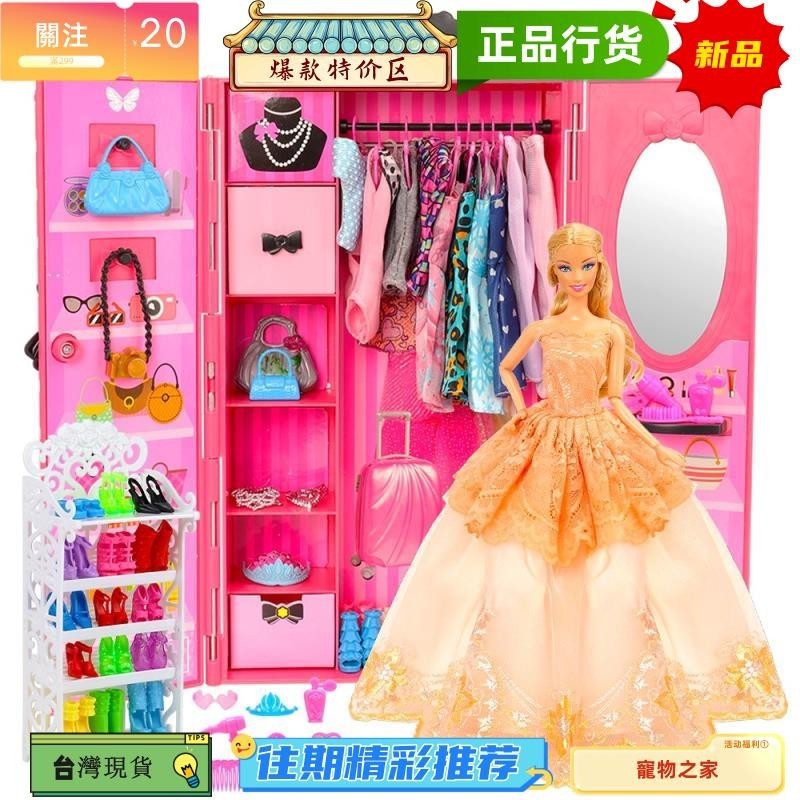 台灣熱銷 時尚家具 73 件娃娃裝配件服裝禮服芭比娃娃衣櫃皇冠 (此套装是娃娃配件套装，不包含娃娃)