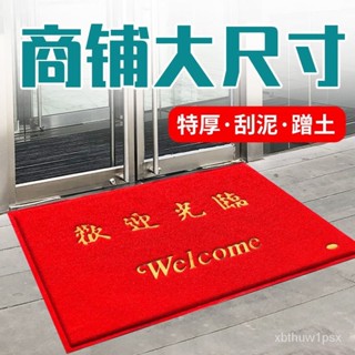 🌟臺現24h熱賣❤️歡迎光臨地墊進門墊門口迎賓大尺寸地毯酒店商用防滑墊入戶門腳墊