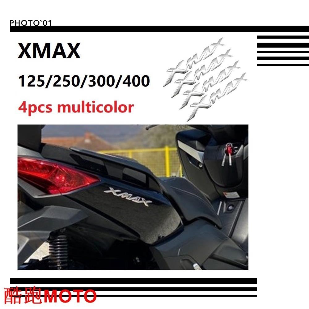 -適用Yamaha XMAX 125 250 300 400 貼紙 車貼 彩貼 改裝 徽標 貼花