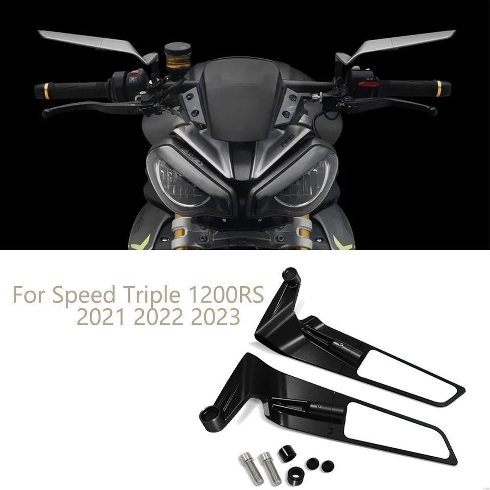 ✦適用於 Speed Triple 1200 RS 摩托車後視鏡速度 Triple 1200RS 2021 2022 2