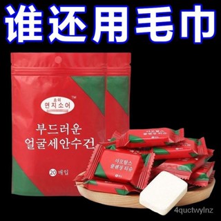 🌈好物優選⛱壓縮毛巾嬰兒可用純棉麵巾一次性洗臉巾加厚旅遊美容院批髮宿捨 WB5L