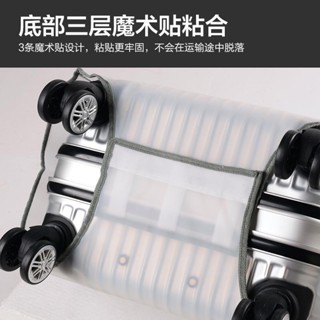 現+免運🚀行李箱套 工廠直銷透明PVC箱套拉桿箱 加厚 型 防水 防塵防刮耐磨行李箱 保護套
