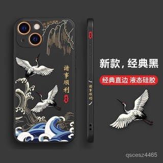 蘋果13 手機殻 iPhone11/12proMax 新款軟殻 xs/xr液態矽膠6s78Plus 套 ARAR