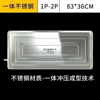訂金！✨熱銷好物✨空調外機接水盤帶排水不銹鋼格力水槽漏水室外滴水盤集水盤