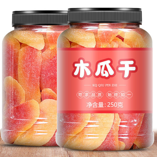 【糖果屋】新木瓜干片250g大罐裝木瓜絲水果干果脯蜜餞果脯兒童網紅零食小吃