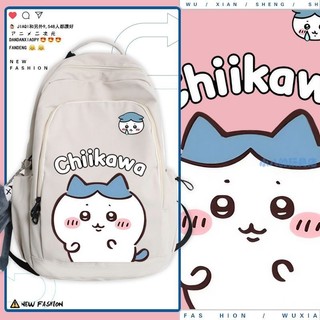 Chiikawa 日係書包 吉伊卡哇 可愛書包 小八烏薩奇 休閒書包 女生包包 旅行包 大容量後背包 尼龍 多口袋後背包