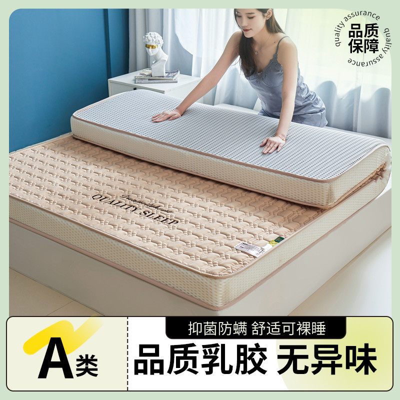 💥臺灣熱賣💥 A類蜂窩格-立體乳膠記憶海綿床墊 標準雙人床墊 露營折疊床墊 單人加大床墊 打地鋪床墊 學生床墊