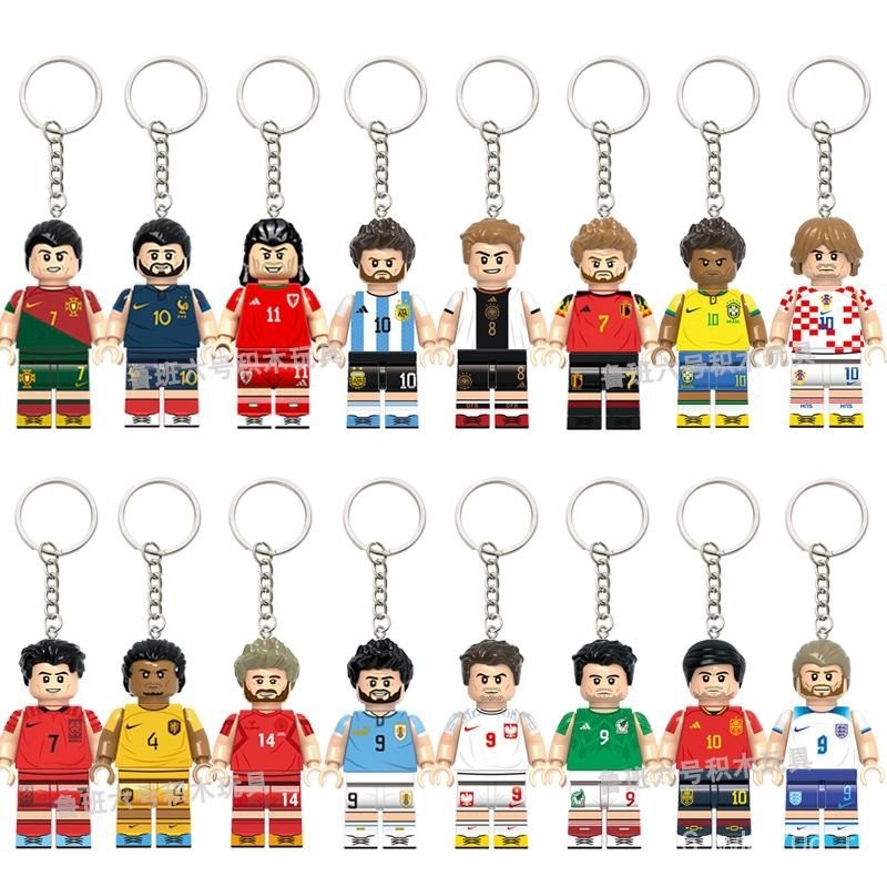 "精品·推薦"兼容樂高鑰匙扣世界杯足球球星手辦鑰匙鏈小學生掛件梅西C羅積木