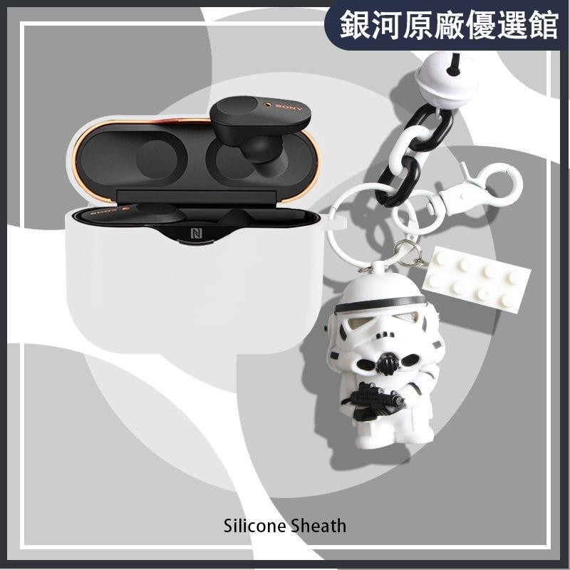⭐台湾免運⭐適用索尼wf-1000xm3保護套索尼xm3無線藍牙耳機保護套卡通可愛殼