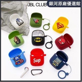 ⭐台湾免運⭐適用JBL CLUB PRO+TWS無線藍牙耳機硅膠保護套防摔蝙蝠俠硅膠軟殼