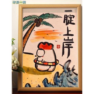 【布居一閣】👍熱賣推薦 一腚上岸搞笑掛畫畢業禮物送朋友創意擺件備考禮物房間裝飾ins風