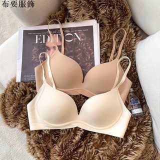 三天出貨 日本無痕內衣女 小胸聚攏 顯大內衣 提胸 上託 無鋼圈內衣 收副乳防下垂文胸罩 女生內衣 平價內衣 文胸內衣