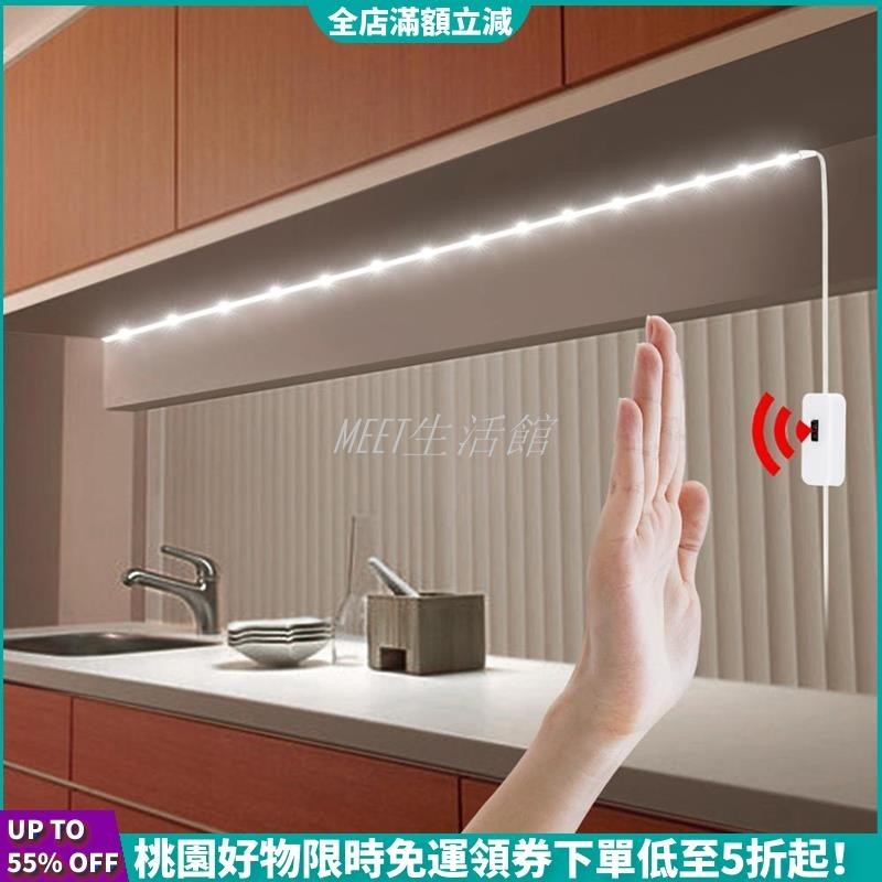 【臺灣熱賣】USB 5V 燈條 手掃揮舞開關感應 防水LED背光燈 LED電視 廚房燈