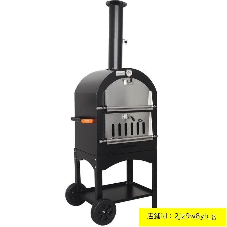 美式雙層傢用商用美式庭院燒烤爐移動兩用改裝披薩爐戶外烤爐