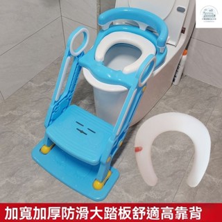 免運 階梯馬桶 小孩馬桶梯 兒童馬桶 學習馬桶 坐便器 兒童便盆 兒童樓梯坐便器男孩女寶寶小孩嬰兒專用衛生間折疊式馬桶架