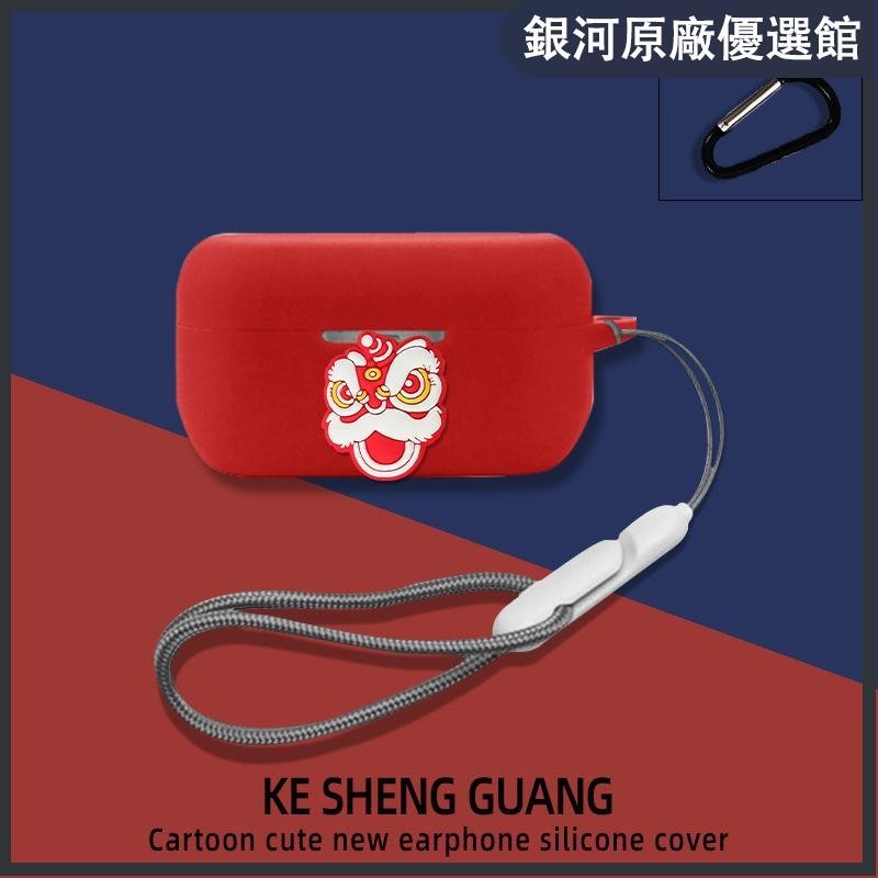 ⭐台湾免運⭐松下TechnicsEAH-AZ80無線藍牙耳機充電盒保護套EAH-AZ80保護殼