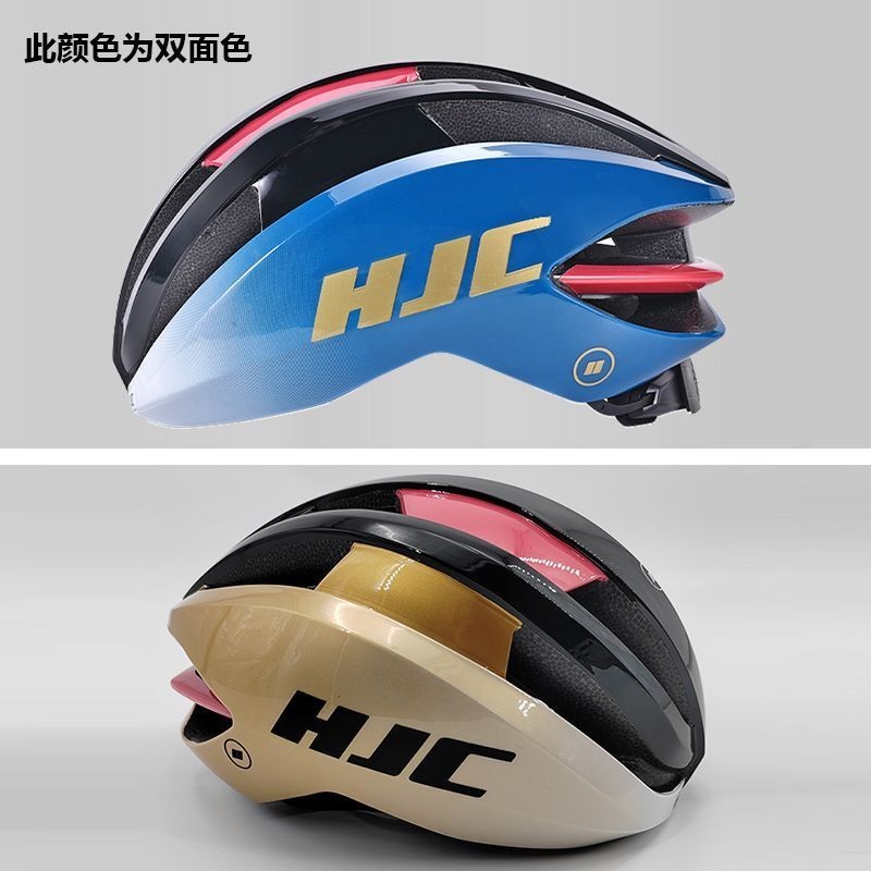 hjc自行車頭盔超輕二代公路山地車通用男女單車騎行頭盔安全帽 8V6L