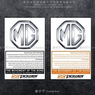 【MG4專用】 EV XPOWER 24年JDM車貼名爵6MG6車貼拉花MG5 ZS MG3裝飾車身貼紙擋風玻璃靜電貼