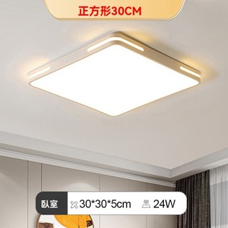 超薄led吸頂燈北歐客廳燈具家用簡約現代廚房陽台房間臥室燈