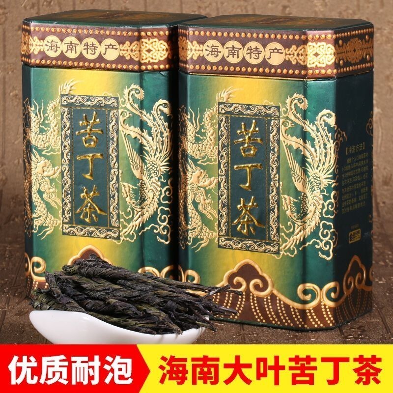 免運 💖 大葉苦丁茶五指山海南125g/250g特産青山綠水三亞新茶工廠直銷