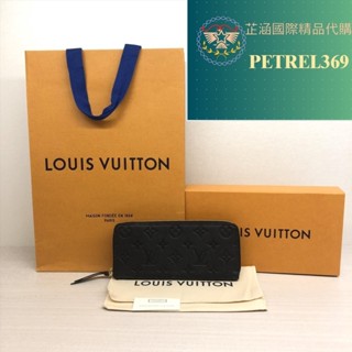 二手精品 Louis Vuitton 路易威登 Clemence Monogram 黑色 壓紋 拉鏈長夾 M60171