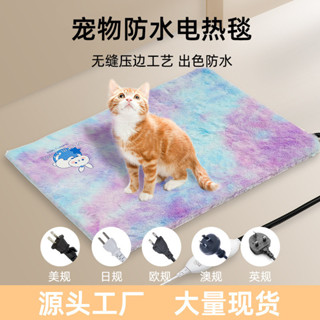 臺灣出貨冬季保溫寵物加熱墊貓咪恆溫小狗電熱毯狗狗防水小功率電褥子批髮出廠價批發 寵物週邊11305