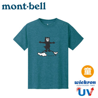 【Mont-Bell 日本 WIC.T KID'S SUMMIT BEAR 童短排T《藍綠》】1114803/登山