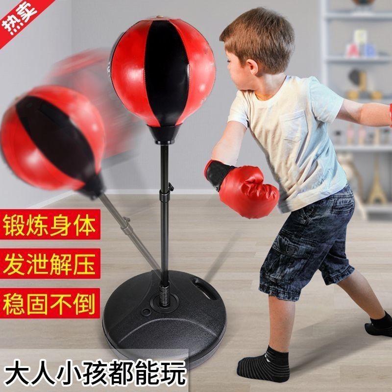 臺灣熱賣兒童拳擊球立式不倒翁反應速度球親子互動玩具髮洩球沙袋訓練器材