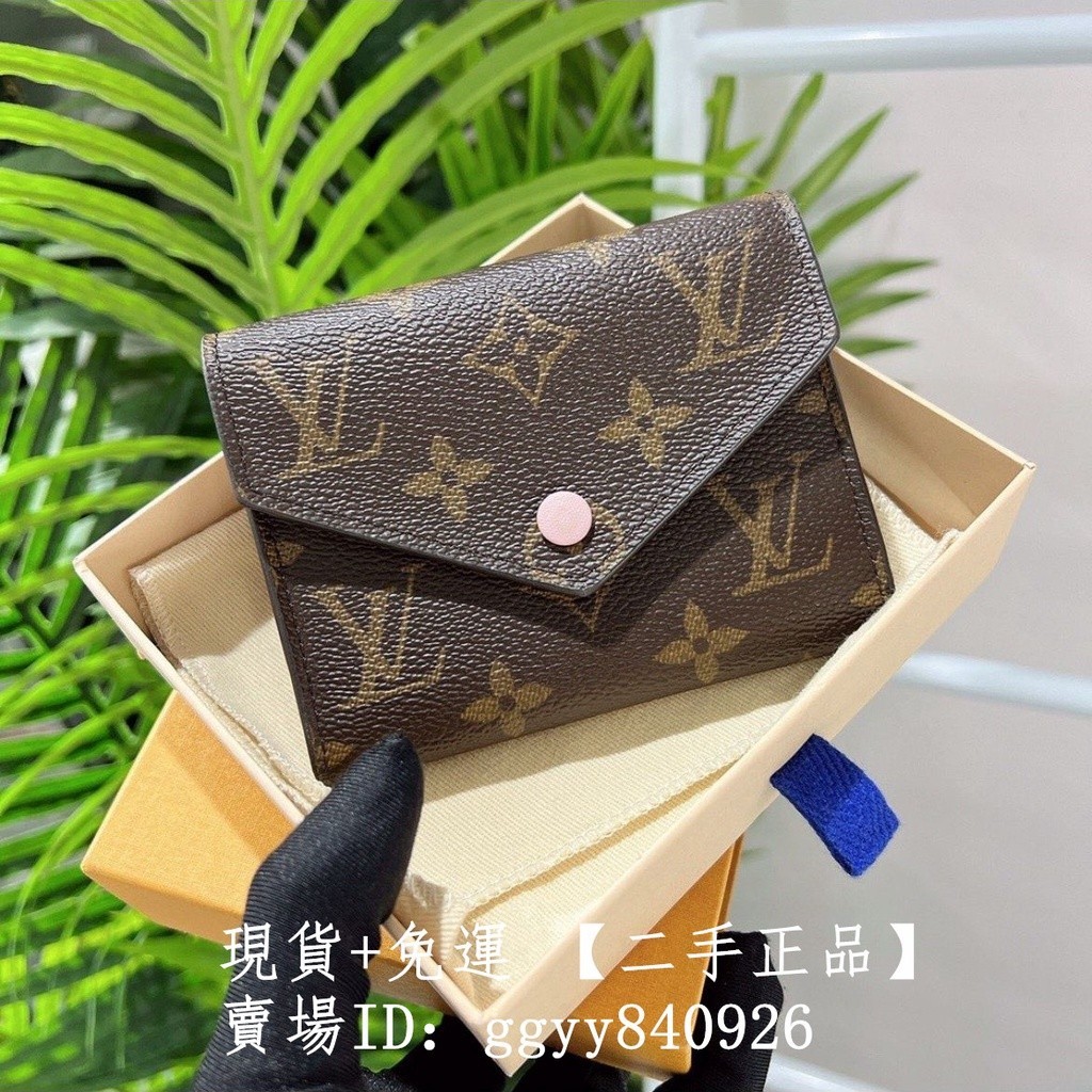 現貨+免運 二手正品 LV 路易威登 Victorine 豆豆夾錢包 三折短夾 M62472 M41938 M62360