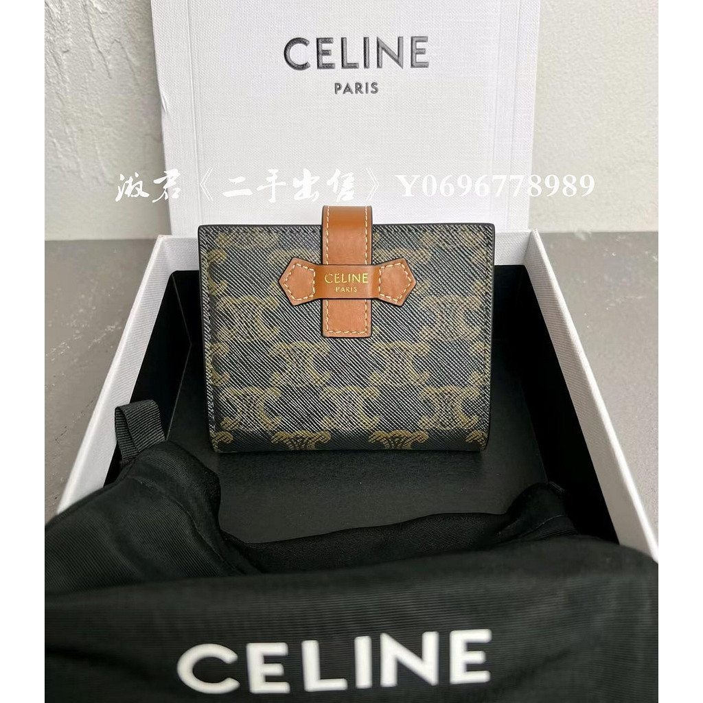 二手出售 Celine 賽琳TRIOMPHE 短款 短夾 錢夾 零錢包 卡夾 10H262DB7.04LU