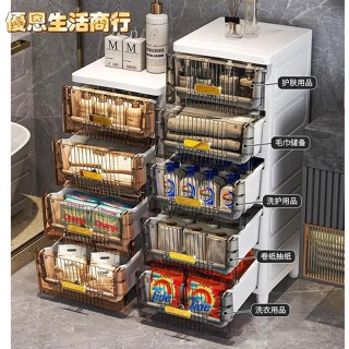 🔷優恩生活商行🔷北歐 夾縫收納櫃 衛生間浴室縫隙收納櫃 抽屜式儲物櫃 家用收納櫃 客廳廚房縫隙儲物櫃 多層收納櫃