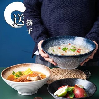 🔥桃園出貨🔥碗 拉麵碗 陶瓷碗 日式碗 斗笠碗 高腳碗 湯碗 拉麵碗 飯碗 泡麵碗 米飯碗