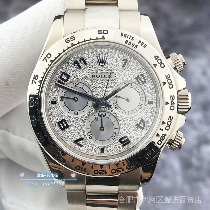 勞力士 Rolex 迪通拿系列116509自動機械男表18K白金原鑽滿天星盤面計時 潮流 時尚 休閒 商務 經腕錶