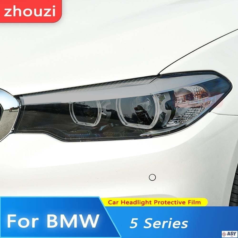 適用於BMW 寶馬 5 系 F10 F11 G30 G31 F07 GT 2014-2020 汽車大燈色調黑色保護膜保護