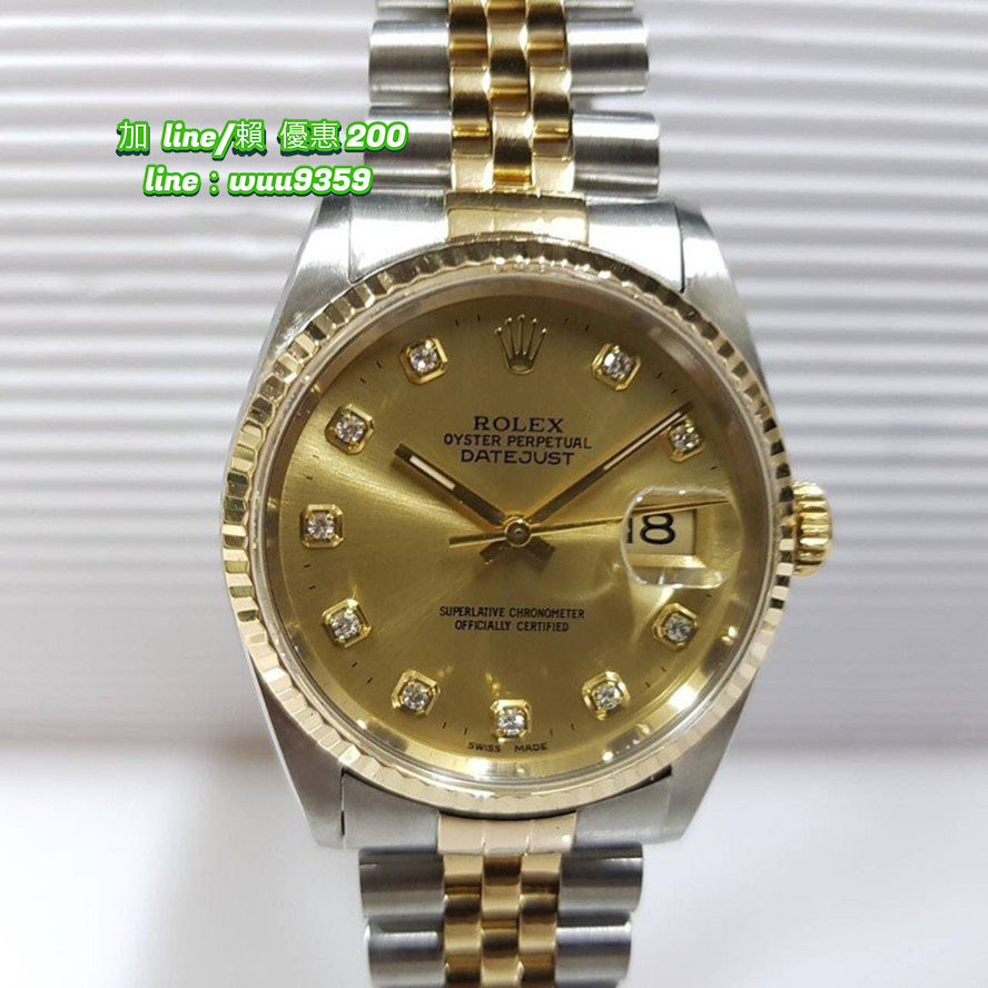 Rolex 勞力士 蠔式半金 16233 新包台十鑽面盤 錶徑36mm自動機械 18K金