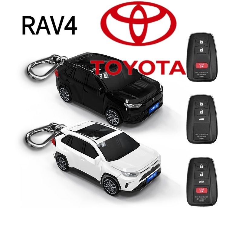 🔥限時免運🔥適用於Toyota RAV4鑰匙套RAV4汽車模型鑰匙保護殼帶燈光 RAV4個性客制車牌內容 個性生日禮